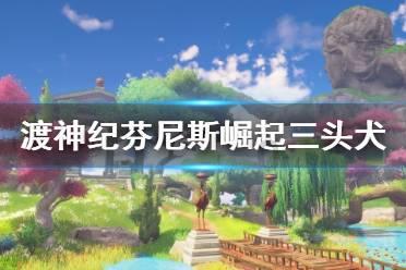 如何战胜拖延症？游戏画面