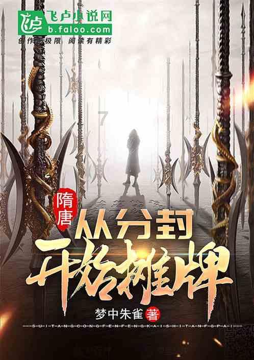 大型警车找轮胎