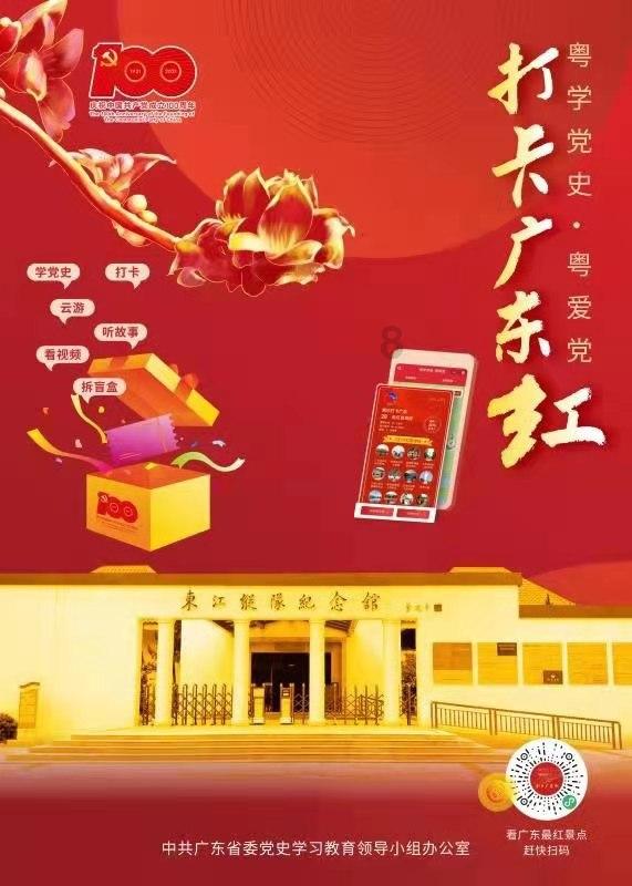 临终之前，刘伯温说：刘家9代之后必出奇才，百年后预言果然成真