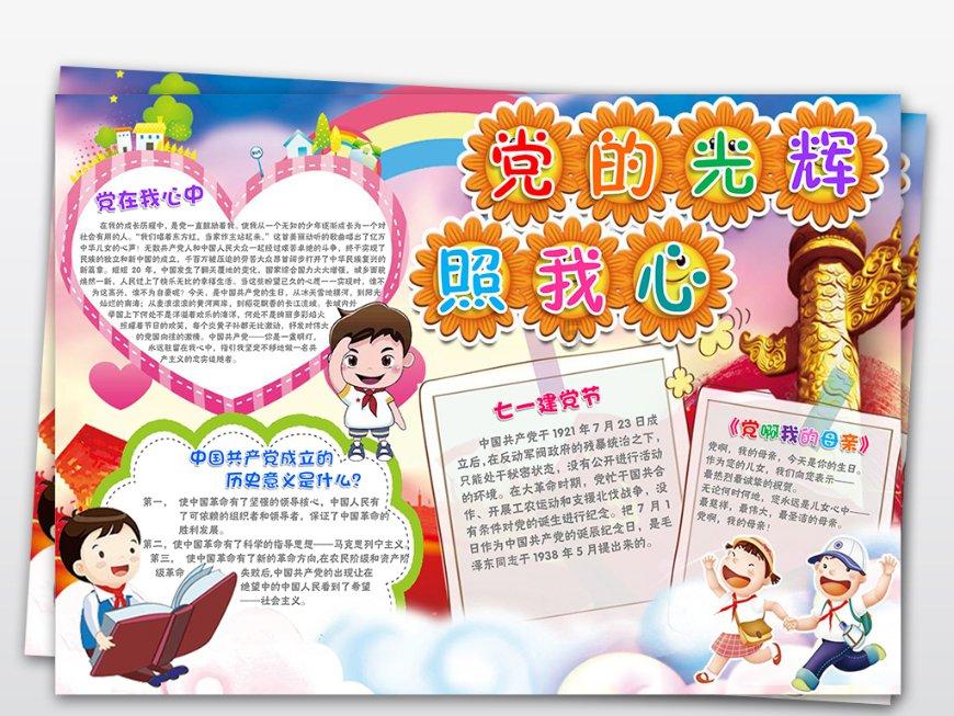 依法打击网络谣言 沈阳公安重拳出击